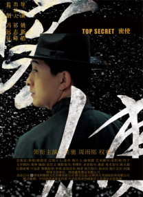 天天操天天操天天